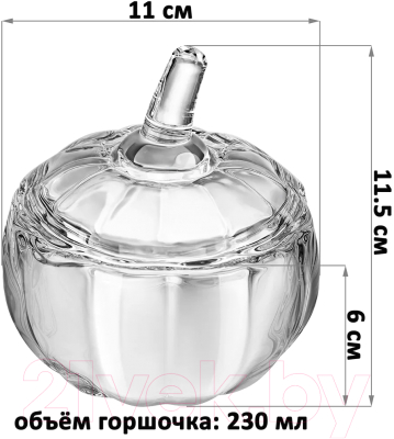 Набор емкостей для хранения Elan Gallery Тыква / 890914 