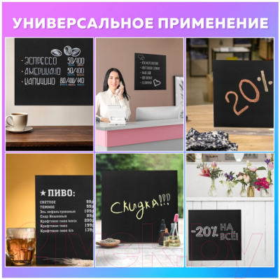 Меловая доска Brauberg 238316