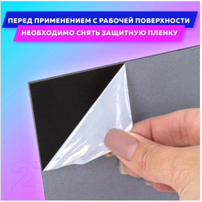 Меловая доска Brauberg 238316