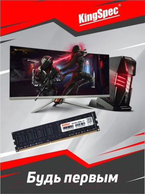 Оперативная память DDR3 KingSpec KS1600D3P15008G