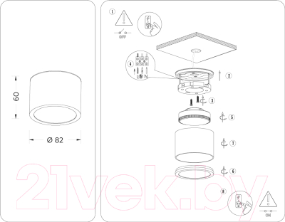 Точечный светильник Ambrella TN6550 WH