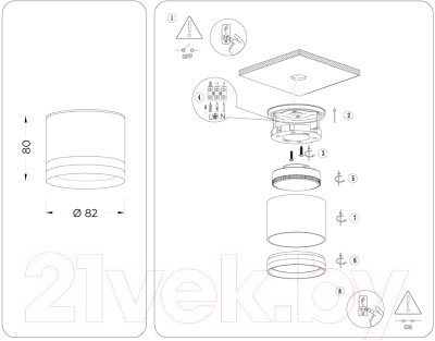 Точечный светильник Ambrella TN6571 WH