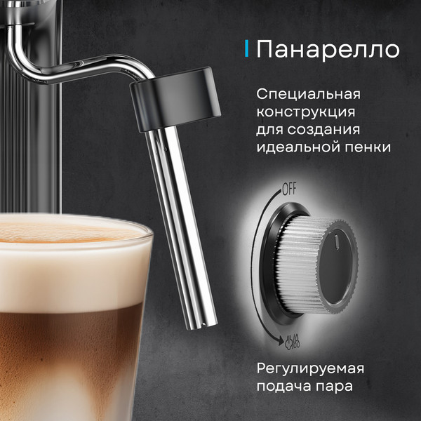 Кофеварка эспрессо Korting KCM 1001 EX