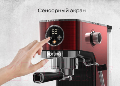 Кофеварка эспрессо Korting KCM 1004 ER