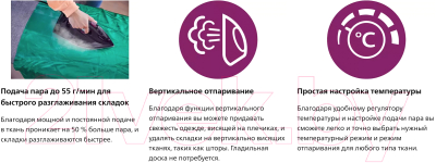 Утюг Philips DST7061/30 