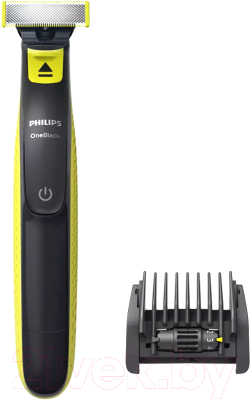 Триммер Philips OneBlade QP2724/20 - фото