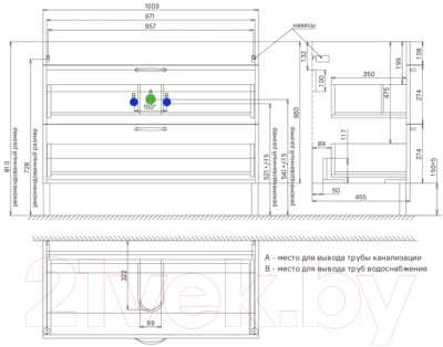 Тумба под умывальник IDDIS Oxford OXF10N1i95