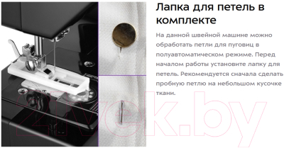 Швейная машина Kitfort КТ-6043