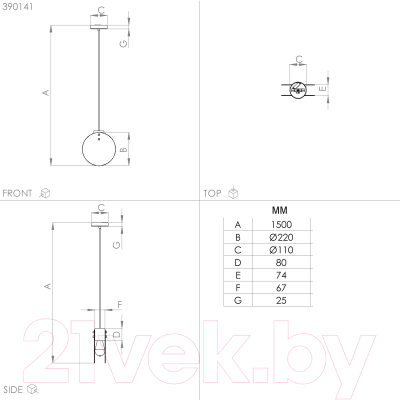 Потолочный светильник Eglo Millena 390141