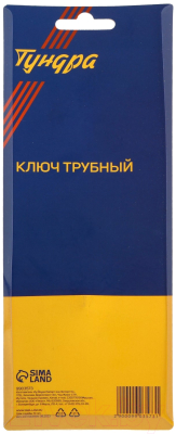 Гаечный ключ Tundra 9903573