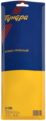 Гаечный ключ Tundra 9903576