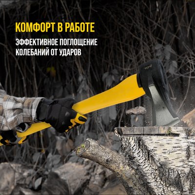 Топор-колун Tundra Профи / 9933319