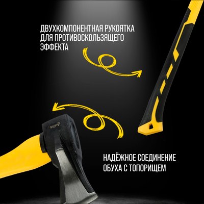 Топор-колун Tundra Профи / 9933319