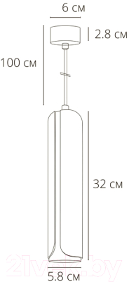 Потолочный светильник Arte Lamp Pino A7377SP-1WH