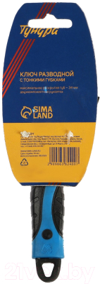 Гаечный ключ Tundra 9863824