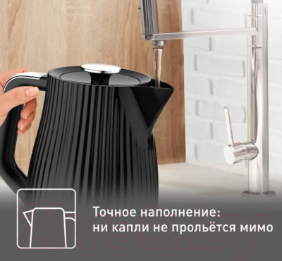 Электрочайник Tefal KO250830 