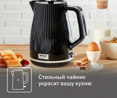 Электрочайник Tefal KO250830 