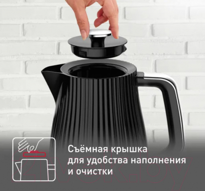 Электрочайник Tefal KO250830 
