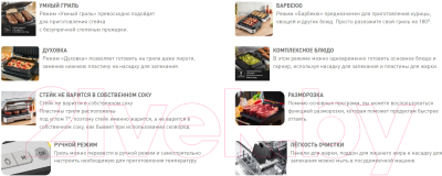 Электрогриль Tefal GC774D30 