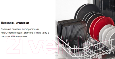 Электрогриль Tefal GC7P0810 