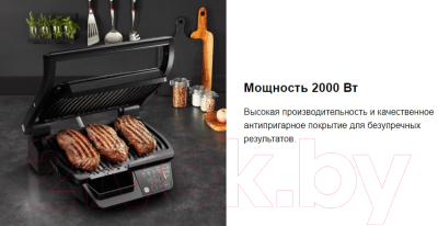 Электрогриль Tefal GC7P0810 