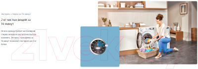 Стиральная машина Beko B3WFR56H2A