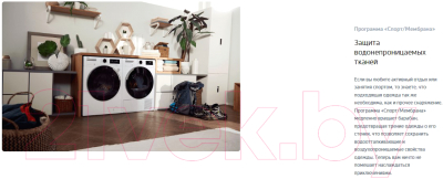 Стиральная машина Beko B3WFR56H2A