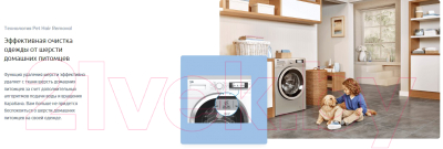 Стиральная машина Beko B3WFR56H2A