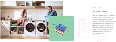 Стиральная машина Beko B3WFR56H2A