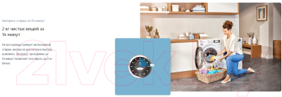 Стиральная машина Beko B3WFR572WB