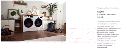 Стиральная машина Beko B3WFR572WB