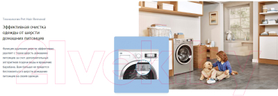 Стиральная машина Beko B3WFR572WB