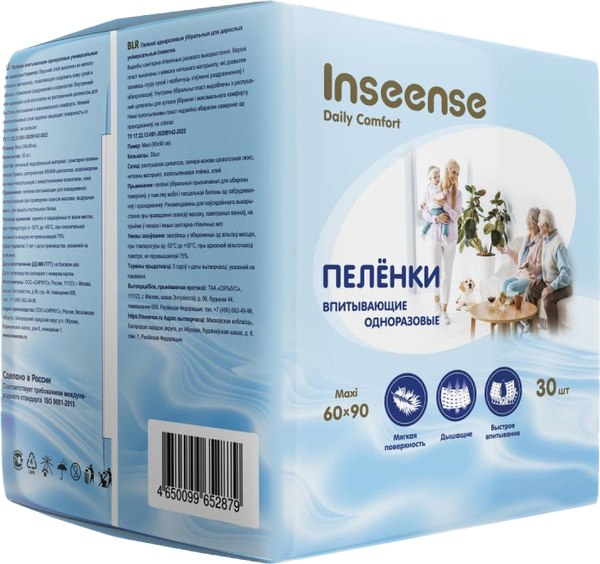 Набор пеленок одноразовых впитывающих Inseense Daily Comfort 60x90 / Ins6090/30 - фото