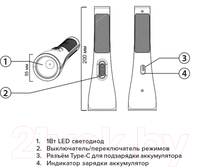 Фонарь JAZZway Accu2-L1W-bk / 5049406