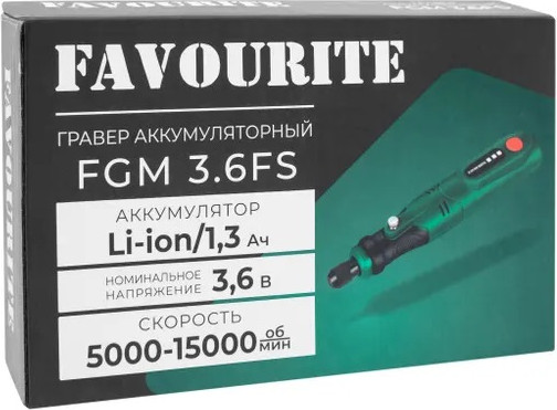 Гравер Favourite FGM 3.6FS