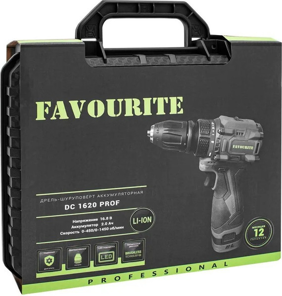 Аккумуляторная дрель-шуруповерт Favourite DC 1620 PROF