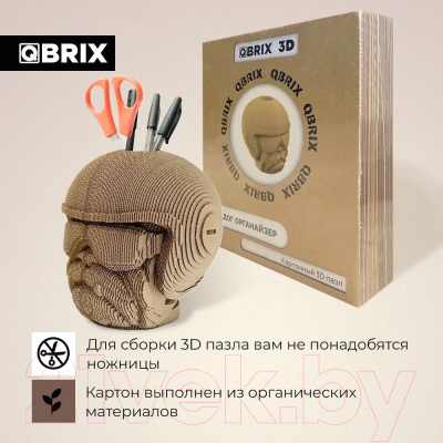 Конструктор QBRIX Бульдог Органайзер 20005