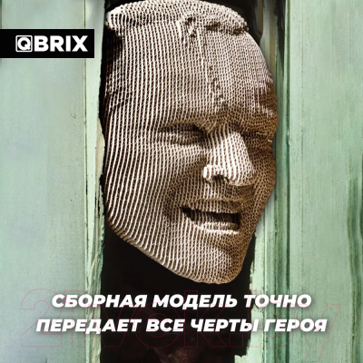 Конструктор QBRIX Книжный Маньяк