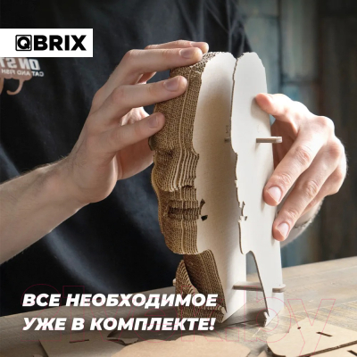 Конструктор QBRIX Книжный Маньяк