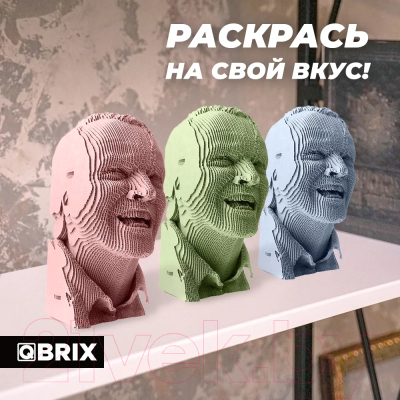 Конструктор QBRIX Книжный Маньяк