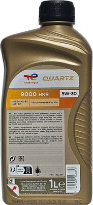 Моторное масло Total Quartz 9000 HKR 5W30 / 230348