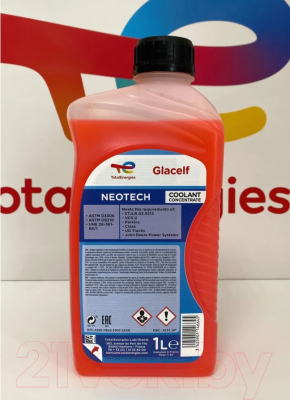 Антифриз Total Glacelf Neotech / 229950