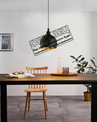 Люстра Eglo Roccaforte 97857