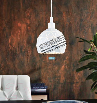 Люстра Eglo Roccaforte 97857