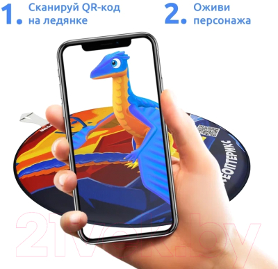 Санки-ледянка Mega Toys Археоптерикс / 19412