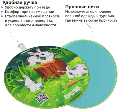 Санки-ледянка Mega Toys Кролик / 19712