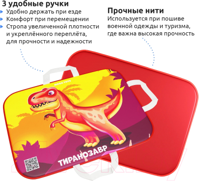 Санки-ледянка Mega Toys Тиранозавр / 18212