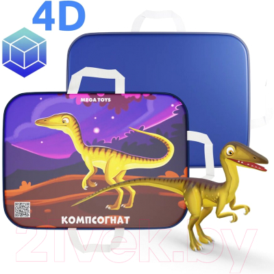 Санки-ледянка Mega Toys Компсогнат / 18312