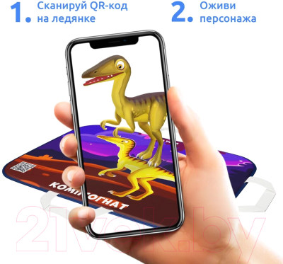 Санки-ледянка Mega Toys Компсогнат / 18312