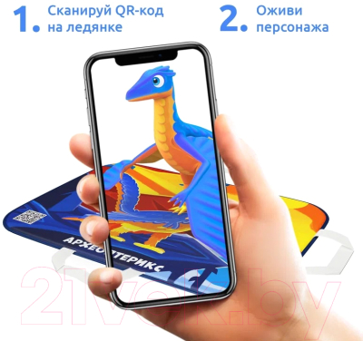 Санки-ледянка Mega Toys Археоптерикс / 18412